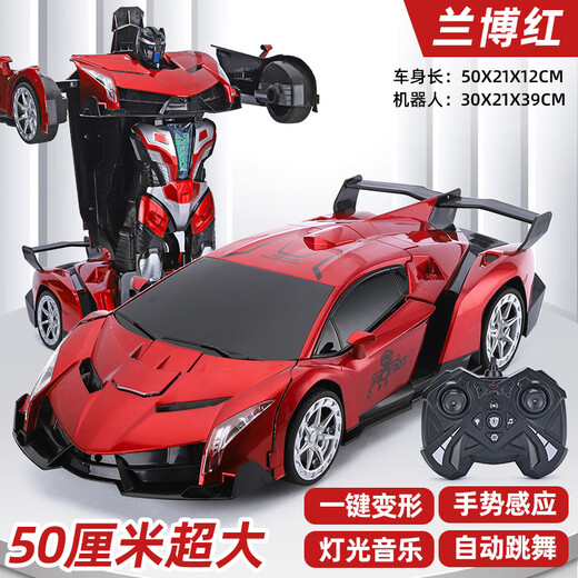 Bosile Gesture Sensing Deformation Control remoto CAR juguete King Kong Robot Super grande Carga de carreras Regalo de cumpleaños [Control solar + control remoto] 50 cm Lambohong 1 Conjunto de baterías de litio - 100 minutos de duración de la batería