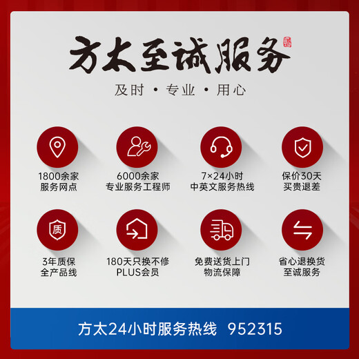 Each Yuyu sink all-in-one dishwasher embedded 19 bowl sets large capacity tabletop Yuyu can wash seafood fruits and vegetables small whale JPSD2T-J1L left new generation FOTILE Group produced