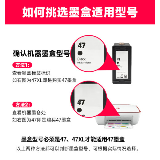 V4INK适用惠普4800墨盒 47墨盒hp4800墨盒4825打印机4828 4877 4825 4826墨盒四色套装
