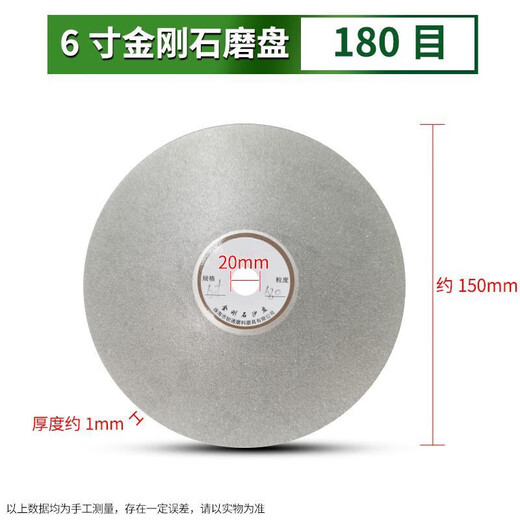 An Junsheng diamond grinding disc 6-inch 150mm bench grinder grinding wheel glass jade jade polishing diamond grinding disc single-sided sanding 150*20 holes*400 mesh (1 piece)