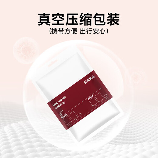 MUJI disposable four-piece set of bedding printed thickened disposable sheets dirty quilt cover business travel supplies