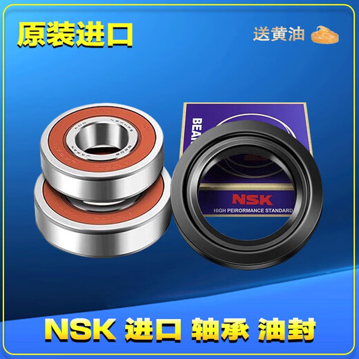 XMSJCHUGOUXIANG for Electrolux drum washing machine ZWF12803XS tripod inner drum bracket 3 No. 1 Original new tripod for installation screw