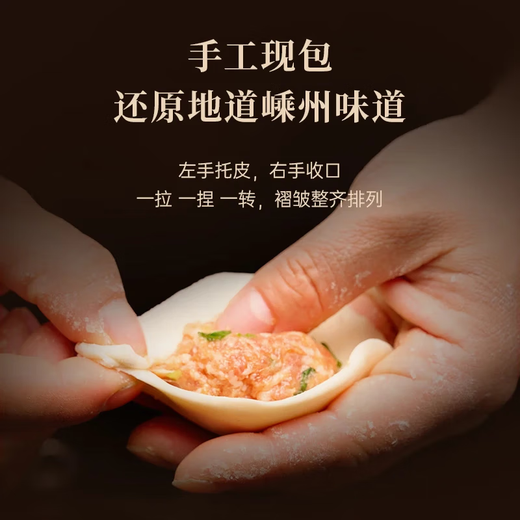 Fengwei Pai Black Pork Xiaolongbao 1200g / 48 Shengzhou Old Noundles Pure Pin fait à la main enfants Enfants paresseux petit déjeuner