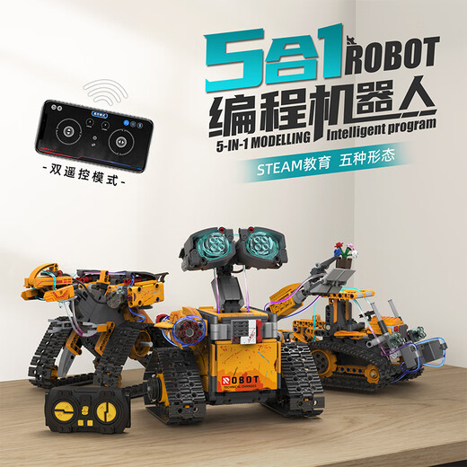 Jabadabado Kinderspielzeugprogrammierung Roboter Boy's 7-14. Geburtstagsgeschenk 6-10 Jahre altes Elektrowissenschaft und Bildung versammelten Bausteine ​​über Robot Five-in-One [Cool Colorful Box]