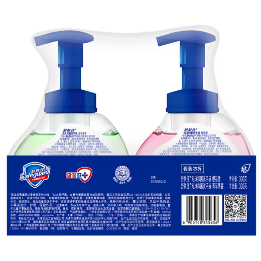 Safeguard Antibacterial Foam Hand Sanitizer Green Apple Scent 300g + Cherry Blossom Scent 300g Healthy Antibacterial 99.9%