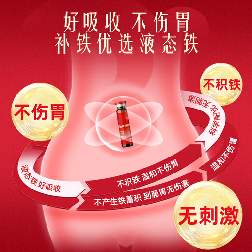 Beijing Tongrentang, Astragalus and donkey-hide gelatin, oral liquid for replenishing anemia, replenishing blood qi, and anemia for women [10ml/pin*10 pieces]*5 boxes