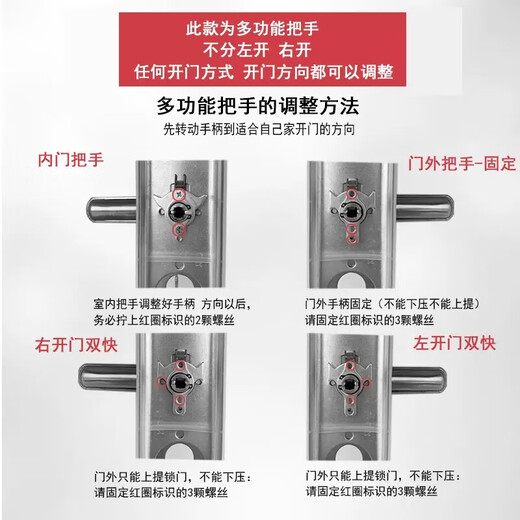 Tuoling Zongheng AQQJ0045 Universal anti-theft door handle door lock anti-theft door thickened handle entry door handle lock panel handle without lock body lock cylinder