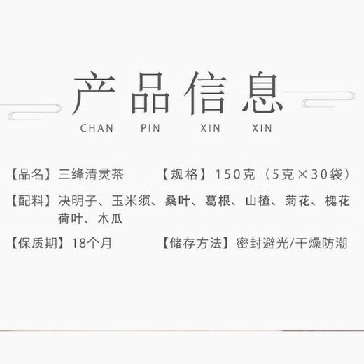 Hanlu Cassia Samen Drei Tropfen grünes Geld Weidenblätter, Mais -Tintenfisch, Maulbeerblätter, drei hohe und drei Jiangqing Qingling Tea Health Tea Bags Brewed Tea [3 Boxen] 90 Beutel insgesamt, erste Sehenswürdigkeit Verbesserung