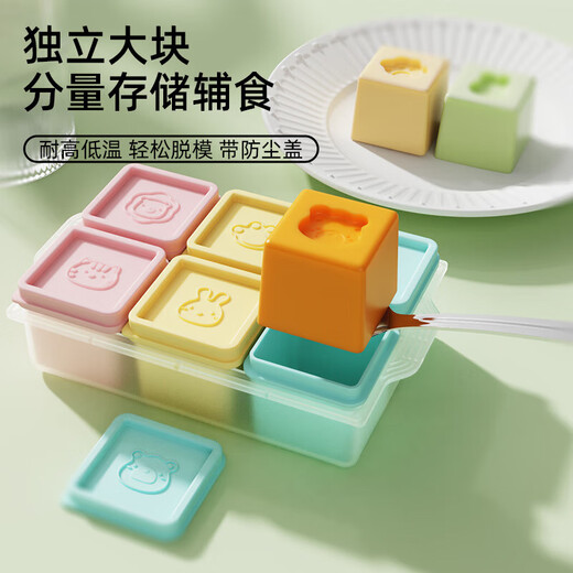 La mère de la page Moule d'aliments complémentaires alimentaires complémentaires Gree Grid Tool Baby Aliments supplémentaires Boîte de nourriture Maison Maison Supplémentaire Boîte à glace Réfrigérateur de crème glacée