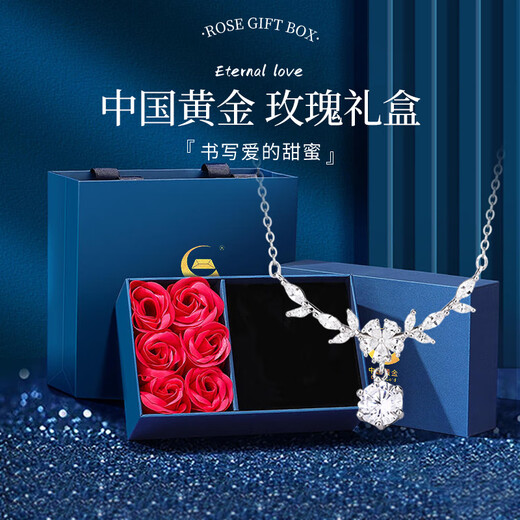 China Gold (CHINA GOLD) S999 pure silver wisteria flower necklace for women, light luxury, niche temperament, high-end sense, wedding gift for girlfriend, birthday gift, wisteria flower necklace, rose gift box