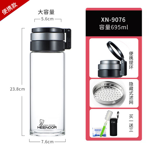 HEENOOR Einschichtglas Tasse Neujahr Outdoor Sports School zum Einweichen neuer grüner Tee Tasse Ring Ring großer Kapazität Wasserbecher Glasmodell: 9076-695 ml Lift Ring Cup Deckel