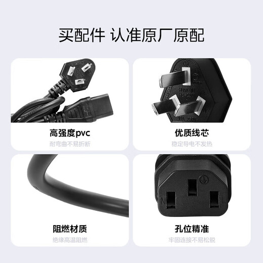 Midea Rice Cooker Power Cord Midea Electric Pressure Cooker Three-hole Plug Cable Accessories Soy Milk Electric Steamer Flat Head Power Cord MC-XZ13X2-100
