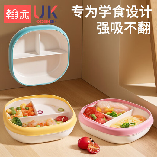 Hanyuan Children's Dinner Plate Set Supplementary Bowl Separation Suction Cup Tableware Self-Eating Lunch Box Primary School Students 1-3-6 years old [Yellow Set]