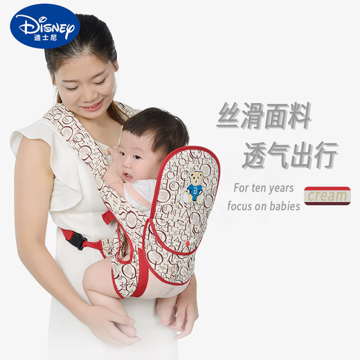 Disney's Newborn Summer Breathable Multifonctional Baby Strap 0 à 6 mois ours jaune