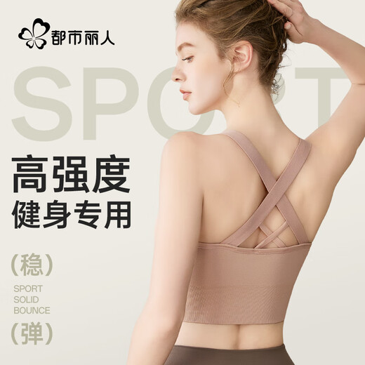 Urban beauty sports underwear women gather to run, shock-proof fitness, sagging, yoga suits, high-intensity beauty vest bra