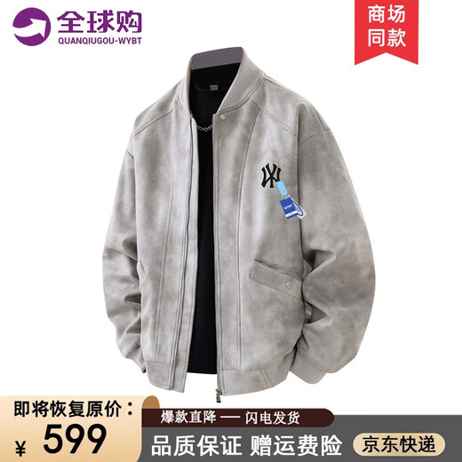 WYBT shopping mall same style 2025 new suede jacket men's spring and autumn casual baseball uniform retro trendy brand black 2XL (160-175Jin Jin equals 0.5kg)