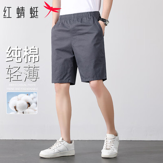 RED DRAGONFLY shorts for men, pure cotton, comfortable, loose, versatile, breathable, solid color, five-point sports, men's shorts, dark gray 2XL