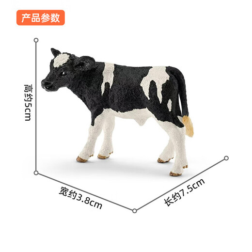 思乐（Schleich S）仿真动物模型母公牛长角牛奶牛犊男孩女孩儿童玩具3+ 荷斯汀小牛犊13798