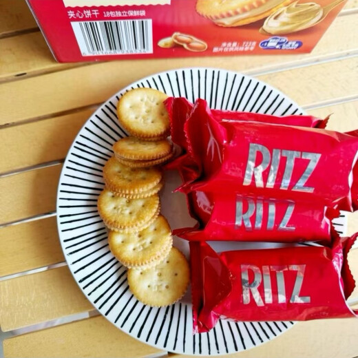 Lezhi Sam supermercado Lezhi Fuertes galletas de sándwich de mantequilla de maní 723g con bocadillos de desayuno paquete de desayuno Oficina de la tarde de té de mantequilla de maní Sándwich Cookies [Caja completa 723g]