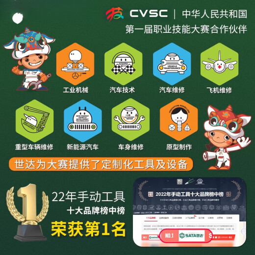 语森忆小飞套筒6.3六角1/4接口5/7891011121314套筒头 11301/3.5mm