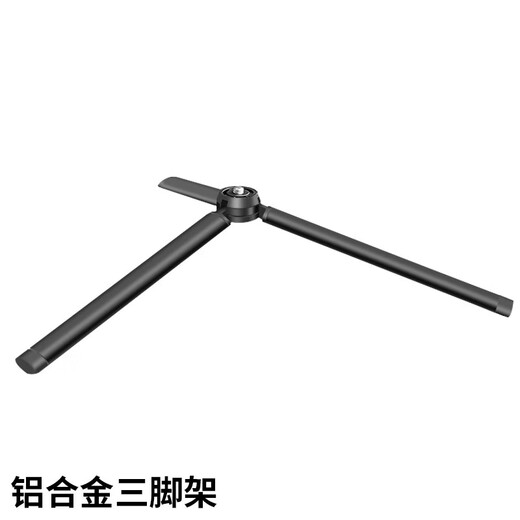 顽键侠适用大疆运动相机DJI action 5Pro/4/3三脚架自拍杆支架gopro 13/12/11 影石Insta360 x4/X3加长杆 三脚架(可接大疆自拍杆)