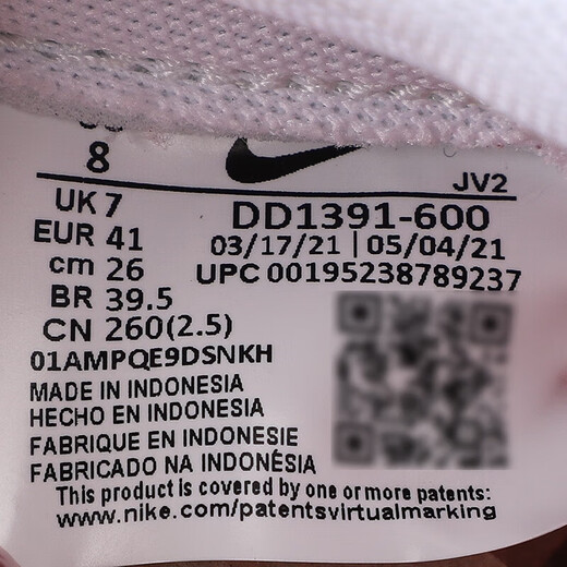 Nike (Nike) Chaussures masculines officielles 2025 Summer New Sports Chaussures amortissantes Chaussures décontractées DD1391-600 44