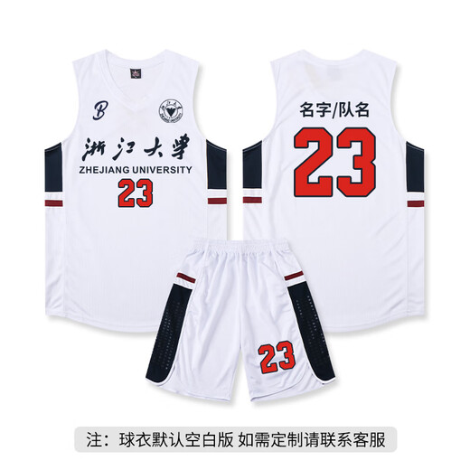 Staver American basketball uniform set custom male college student competition training uniform quick-drying breathable basketball vest jersey YA-7036 white [Drew series] XL