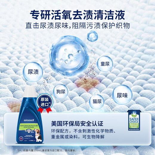 BISSELL cloth cleaning machine C2 spray-suction integrated household multi-functional 3861Z mite removal and sterilization vacuum sofa carpet mattress curtain cleaning artifact SpotClean C2 3861Z