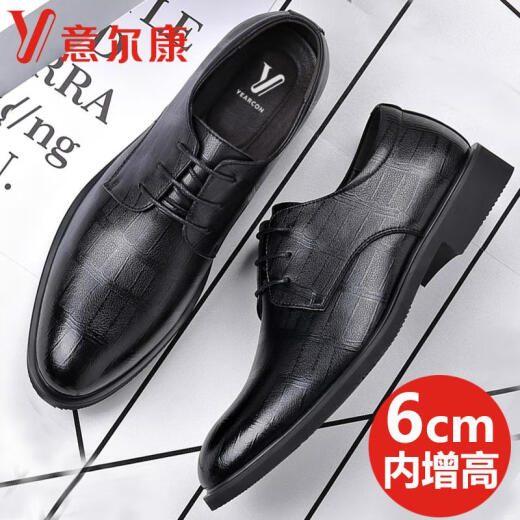 YRC Yierkang Business formelle Anzug Lederschuhe erhöhte Groomsmen Hochzeitsbräutigam Schuhe Männer lässig Soft Soft Sout Arbeit Herrenschuhe 6227 Standardmodell Schwarz 36 Standard Lederschuhe Größe Größe