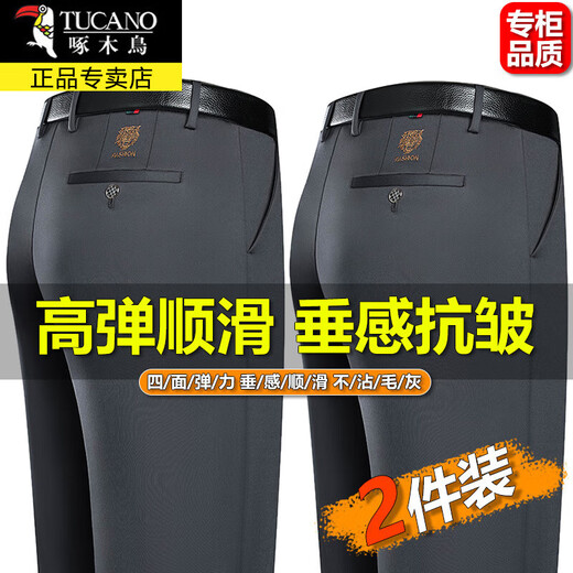 Pantalones informales (Tucano) Pantalones casuales para el estilo de la primavera y el otoño de los hombres Pantalones de hombres de la primavera y el otoño de la primavera y el otoño Pantalones de traje de hombres elásticos resistentes a las arrugas de arrugas