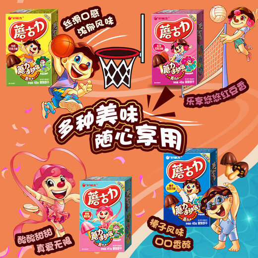 ORION Mushroom Coulee Three-pack Multi-flavor Internet Celebrity Drama Adult Office Snack Biscuits Children's Snacks Mushroom Couli Value-for-money Three-pack 144g