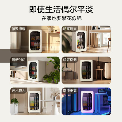 Midea cute 96 liter ice bar refrigerated home living room small refrigerator office ice bar tea beverage fruit and vegetable fresh cabinet small red wine cabinet JC-96GMR national subsidy