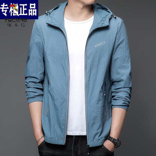 
Woodpecker Pu Sen sun protection clothes for men's summer thin outdoor ice silk hooded sun protection clothes coat N9928 mist blue M 170105-120Jin [Jin equals 0.5 kg]