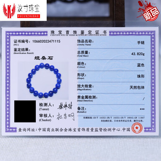 ZBJP Tanzanite Scattered Bead Round Bead Bracelet DIY Pearl Duobao Handmade Crystal Bracelet Accessories Material Stone 4mm 6A Tanzanite/Piece
