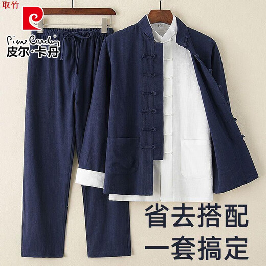 
Pierre cardin spring and summer Tang suit men's Chinese style cotton linen suit Chinese style clothing long sleeve two-piece set linen clothes national trend tea clothes 2-piece set 2XL [Suggested 125-140Jin [Jin equals 0.5 kg]]
