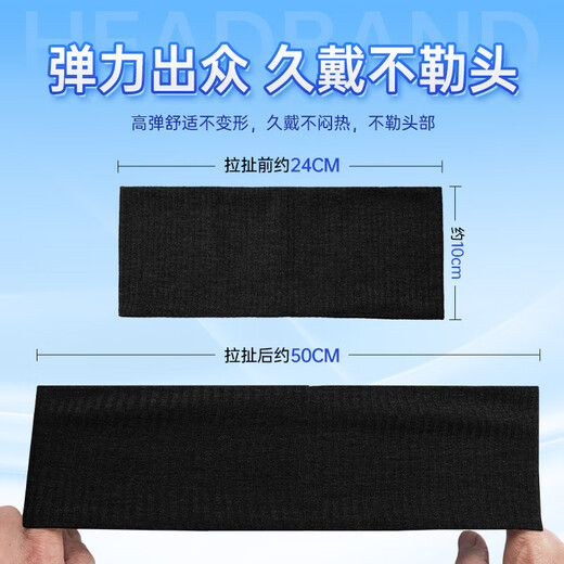 Li Ning sports headband men and women sweat-absorbing headband anti-sweat belt running sweat guide basketball sweat turban wear wide headband