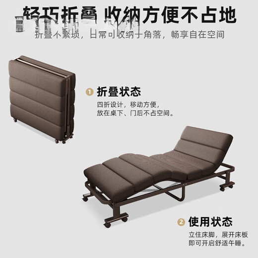 ANZ日本进口品质高端折叠床带轮子午休办公室午睡躺椅成人家用医院陪 70宽咖啡色