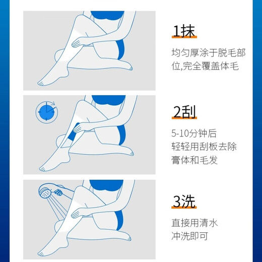 Marbella hair removal cream for men, underarm hair, leg hair, private parts of limbs, can be removed for boys, non-permanent 100g