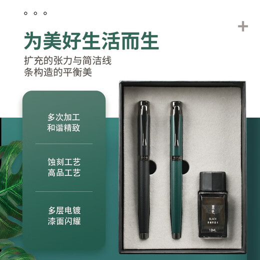 墨小生【礼盒装】759黑骑士美工钢笔两支礼盒(送墨水1+墨囊10+笔尖2） 星光银+墨绿B(0.6+0.7) 暗尖+其它