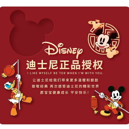 Disney Baby Clothes Pure Cotton Nouveau-Born Boîte-cadeau Spring, été et automne Baby Full Moon et 100 jours pour se rencontrer pour un cadeau d'une semaine. Blessing Mickey-Cook Box [Four Seasons] 80 cm (suggéré de septembre à décembre)