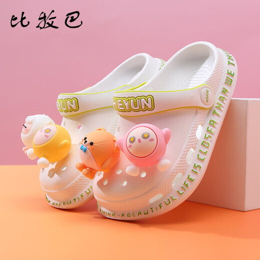 
Bimuba hole shoes for girls in summer new children's slippers for girls beach shoes non-slip soft sole baby girl cute sandals at the seaside pink [Egg Ball] 24