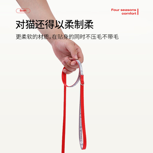 PETSTAR cat leash, I-shaped vest, harness, anti-breakaway, adjustable cat walking rope when going out