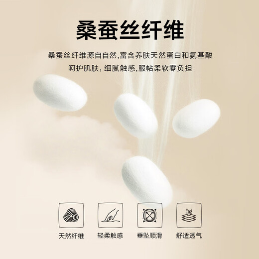 海澜之家（HLA）长袖衬衫男25春秋轻商务衫及通勤正装衬衣男 漂白17 41 175/96A 推荐149~160斤