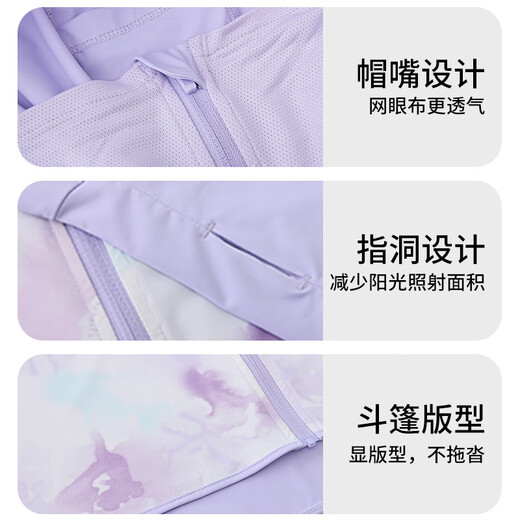 Liyingfang Liyingfang sun protection clothing children's sun protection clothing summer light coat hooded small cape style sun protection clothing 2025 new product sea salt blue 90 cm