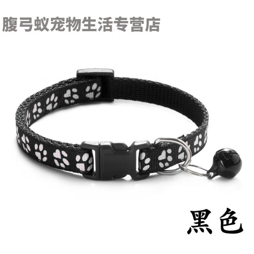 CLCEY new cat collar lice supplies in vitro dog collar collar puppy flea cat collar black only width 1.0cm adjustment range 19-32cm