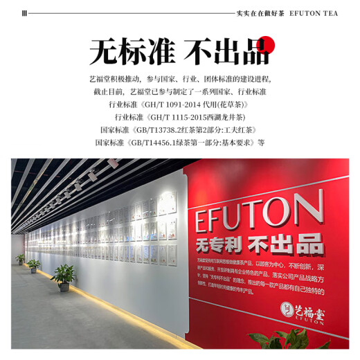 Yifutang Pu'er Té Yunnan Pu'er Xiaotuo Té Glutinoso Sabor de arroz 250G Hojas de té maduro