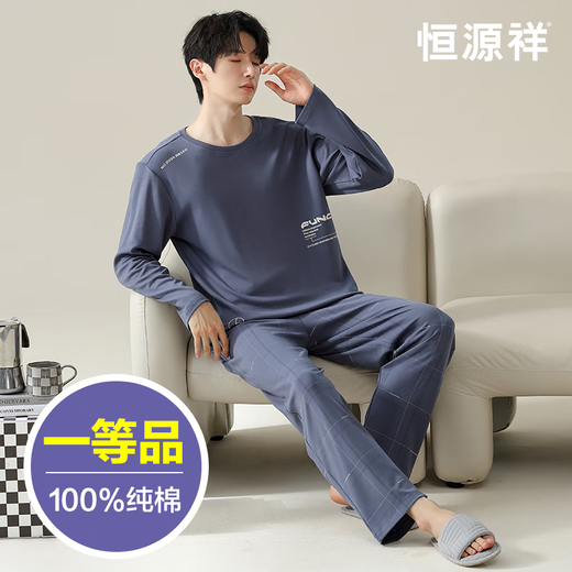 Hengyuanxiang Pajamas Men's Pure Cotton Clothround Clock Round Sheaber Solid Color Home Home Spring и летние буквы.
