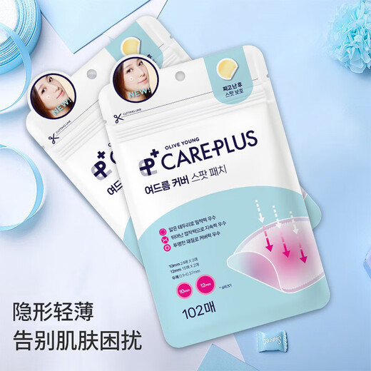 Olive young invisible acne patch 102 patches are light and docile, absorb pus, isolate pollution and give it to girls