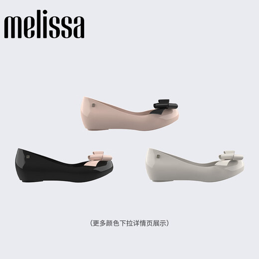 Melissa, Melissa, casual outside wearing fish mouth bow ballet shoes, fashionable single shoes 36125 black/pink 37