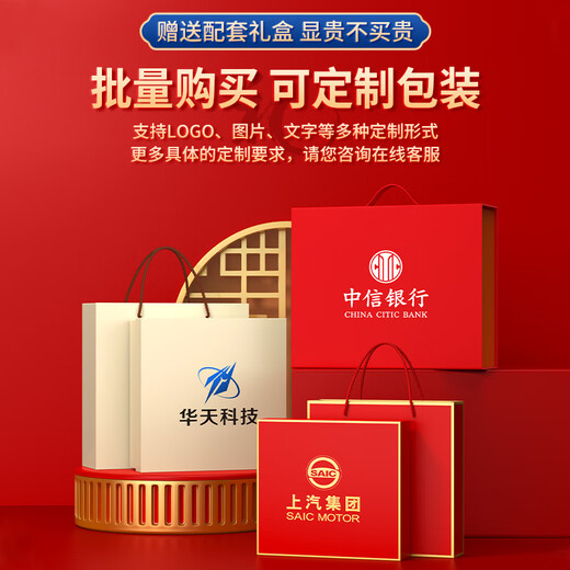 Hongjingge Dragon Boat Festival Gift Practice Souvenir Souvenir Business Gift Event de lotería personalizada para brindar a los clientes premios Magnolia Flower-Cup + Power Sumin Logotipo personalizado. Texto personalizable